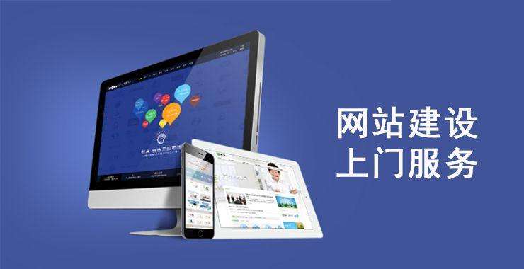 盐亭seo网站建设
