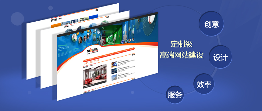 盐亭营销型网站设计_建一个好的企业网站应从下面几个方面着手